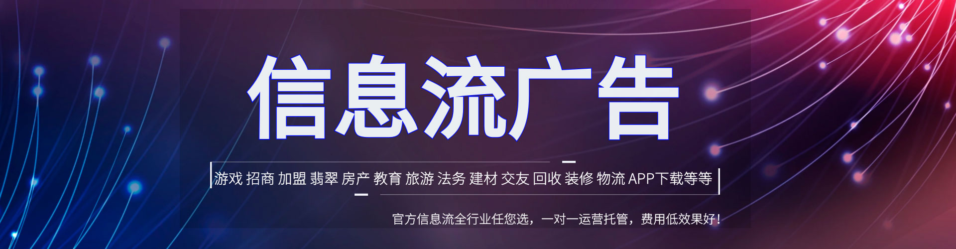 贵德百度竞价代理