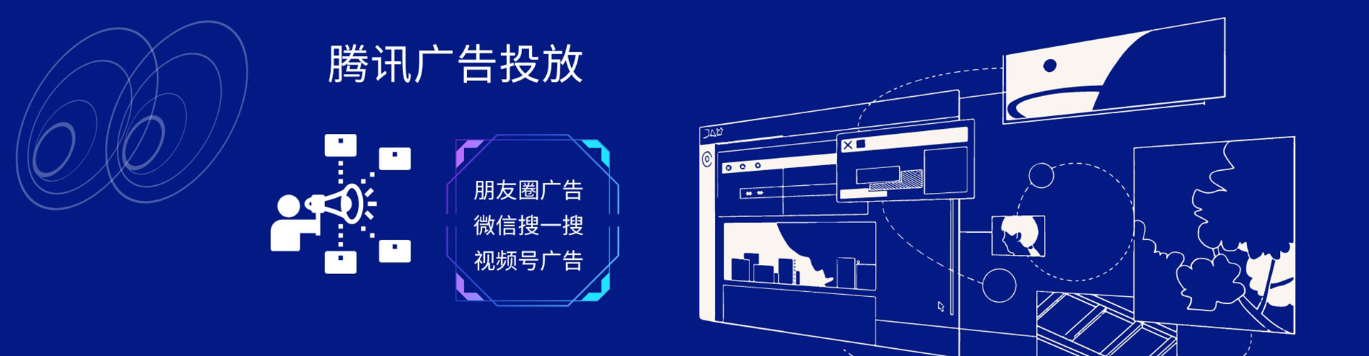 贵德sem竞价员