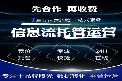 SEM网络推广在零售行业的成功实践