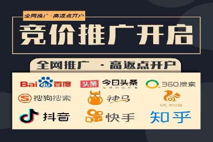 竞价推广开户费用如何影响企业营销效果？看三个真实案例