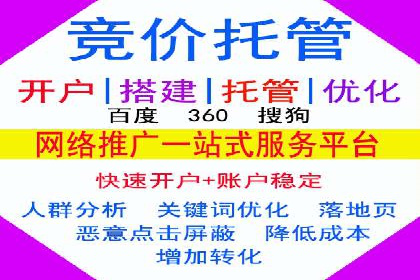 费用透明：百度推广一个月的详细花费报告