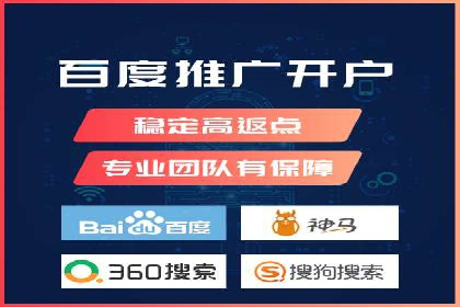 行业领先SEM竞价员的策略与实战案例